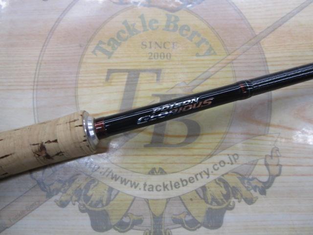 16ポイズングロリアス 267ML