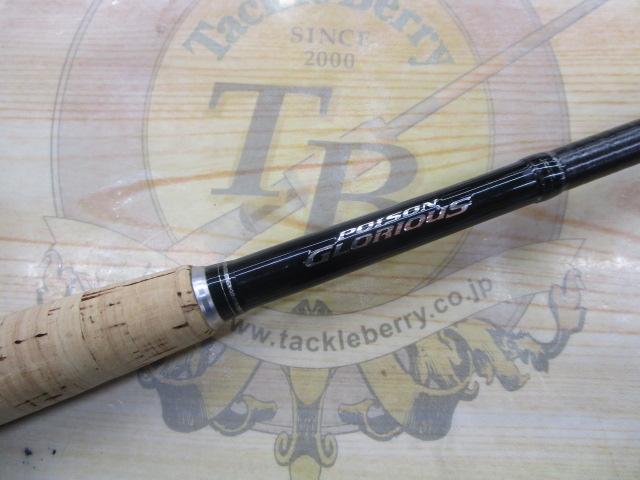 18ポイズングロリアス 2610UL/M｜＠ベリーネット 日本最大新品中古釣具