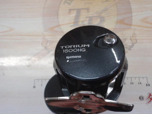 20トリウム 1500HG