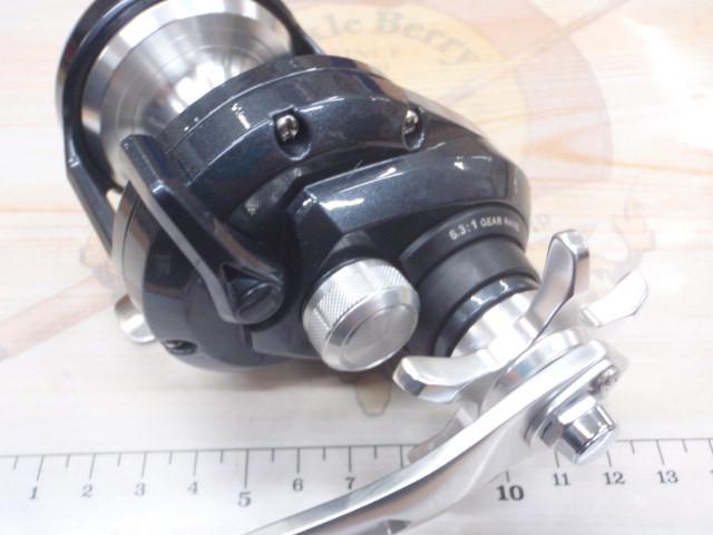 20トリウム 1500HG