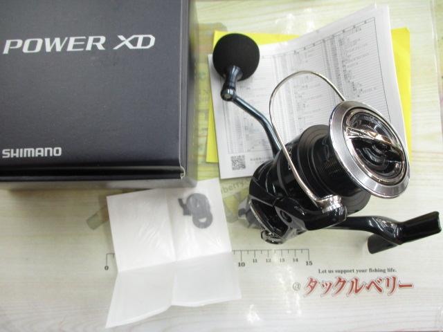 25ツインパワーXD C5000XG