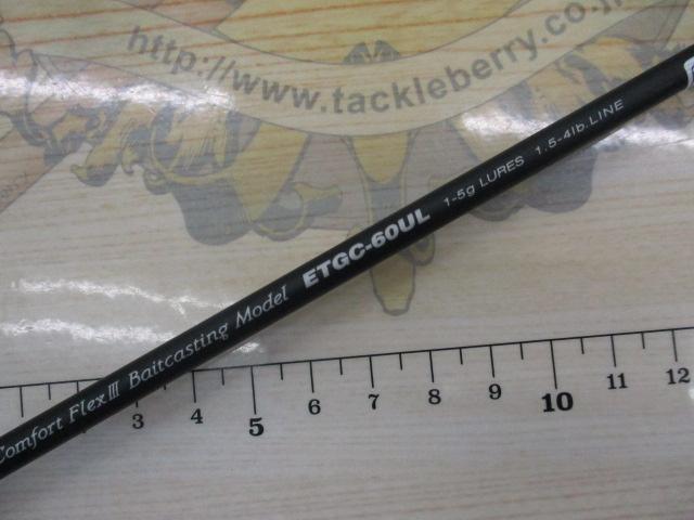 エゲリア ETGC-60UL