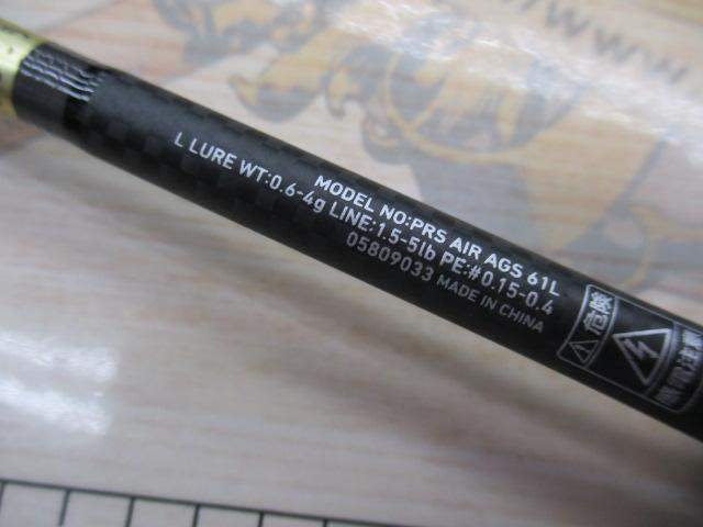 プレッソAIR AGS61L