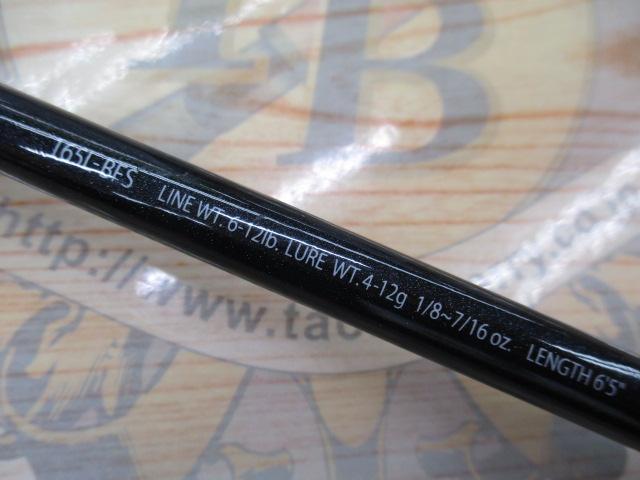 エクスプライド 165L-BFS