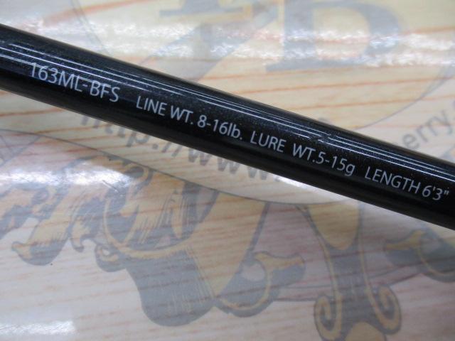 エクスプライド 163ML-BFS