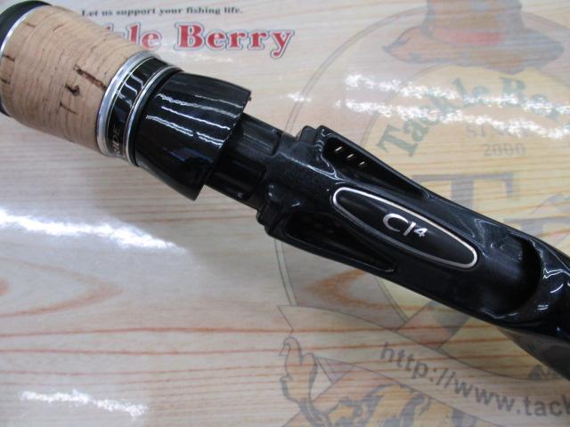 エクスプライド 163ML-BFS