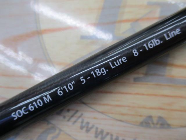 スタンドアウト SOC610M