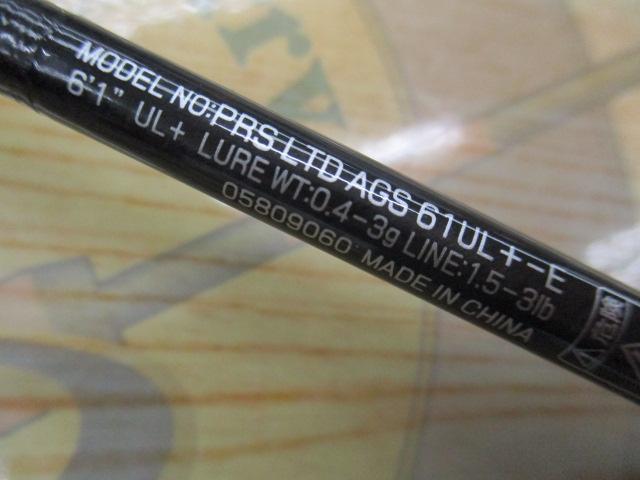 プレッソLTD AGS 61UL+-E