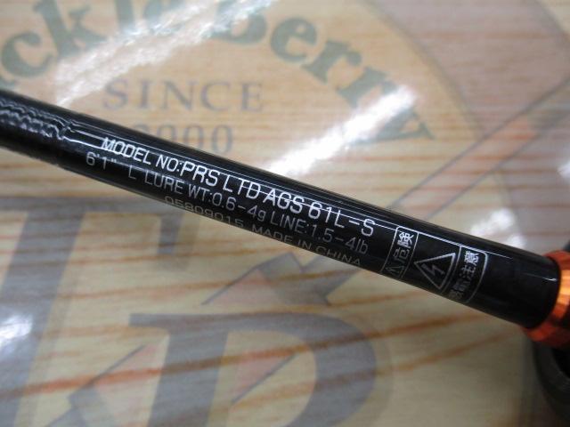 プレッソLTD AGS 61L-S