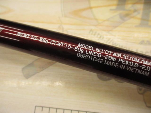 オーバーゼアAIR 1010M/MH