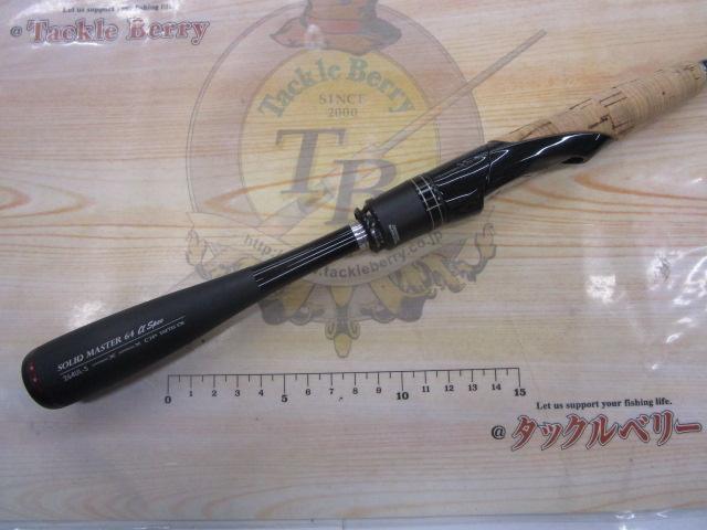 17ポイズングロリアス 264UL-S