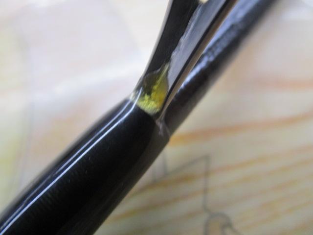 17ポイズングロリアス 264UL-S