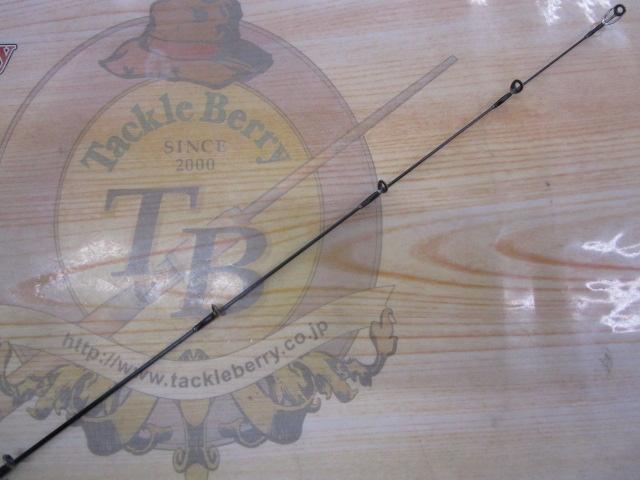 17ポイズングロリアス 264UL-S