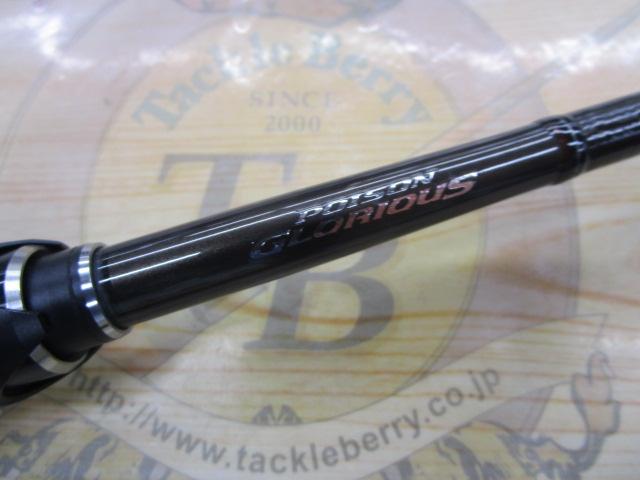 19ポイズングロリアスXC 1610ML-G｜＠ベリーネット 日本最大新品中古