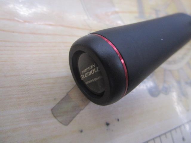 19ポイズングロリアスXC 1610ML-G