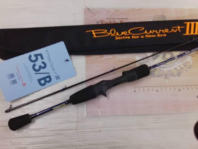 ブルーカレントⅢ 53/B