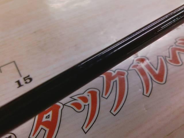 ブルーカレントⅢ 53/B