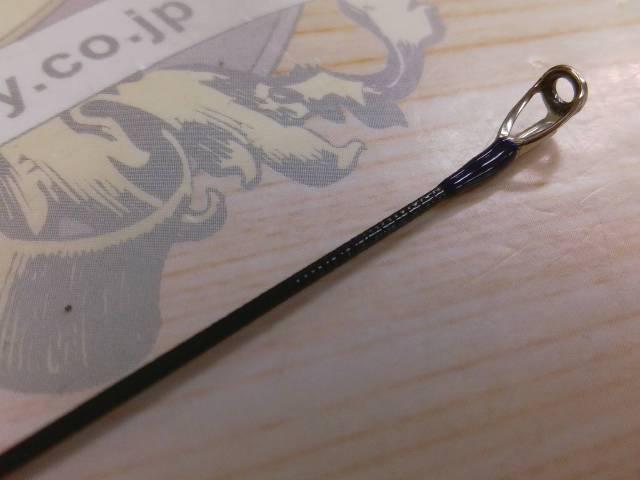 ブルーカレントⅢ 53/B