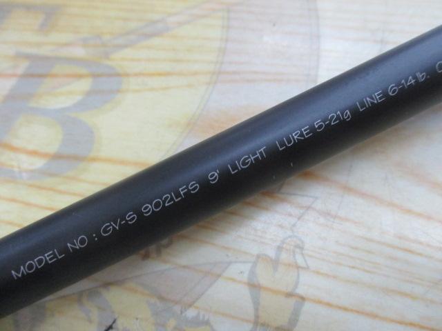 グランビューS GV-S902LFS