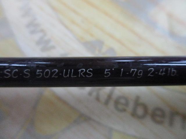 シルバークリークS SC-S502-ULRS