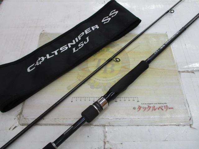 コルトスナイパーSS LSJ96ML