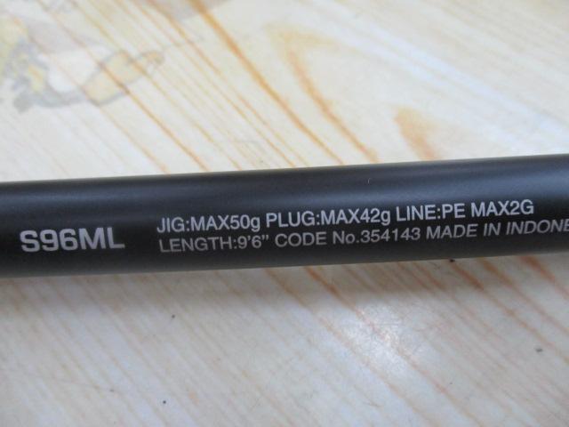 コルトスナイパーSS LSJ96ML