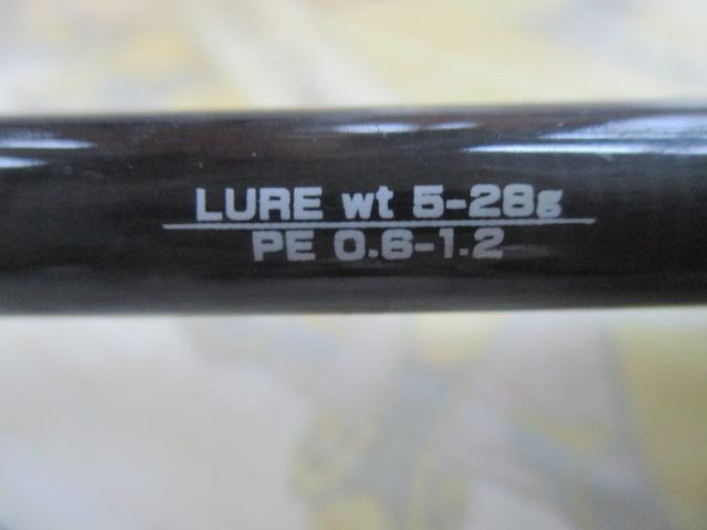 ソルティシェイプダッシュ ベイボーター S632ML