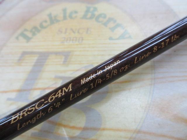 バロウズ BRSC-64M