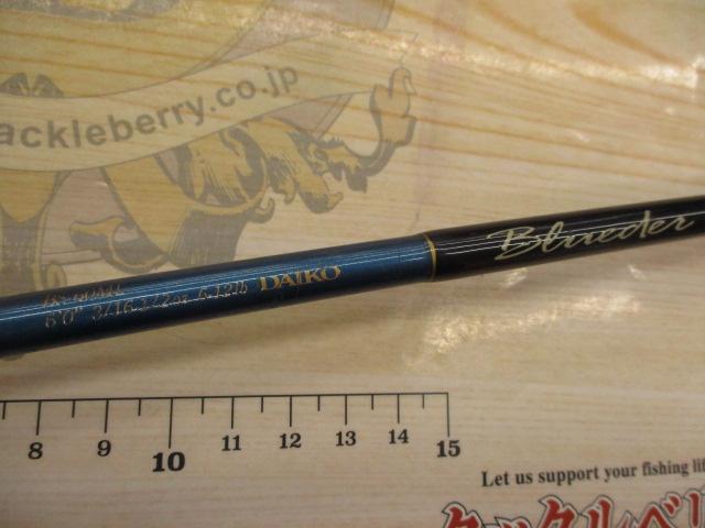 ブルーダー BS-60ML