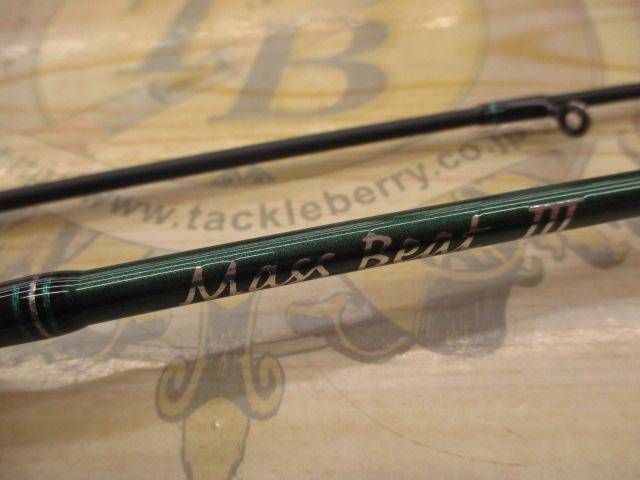 マスビートⅢ MBC-562ULⅢ