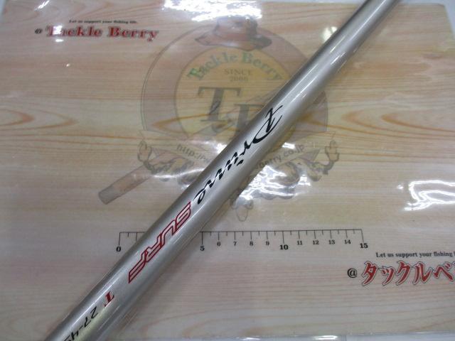 プライムサーフT 27-450