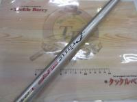 プライムサーフT 27-450