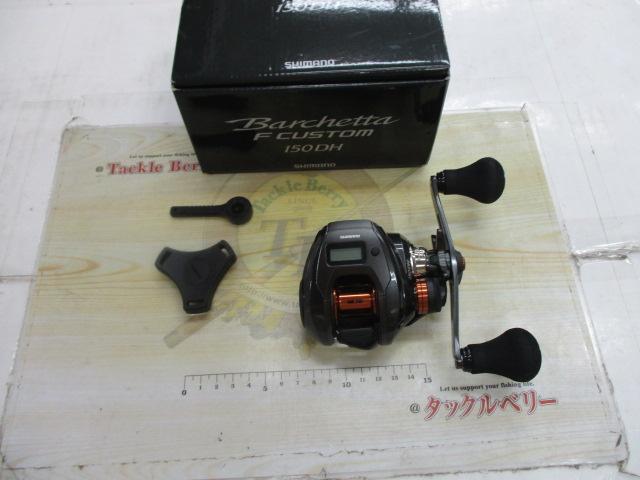 25バルケッタFカスタム 150DH