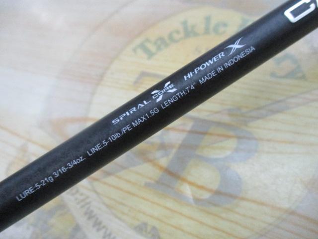 25キャプチャー 274M-2