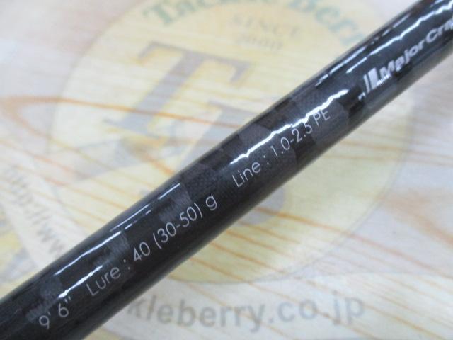 クロステージ CRX-962LSJ