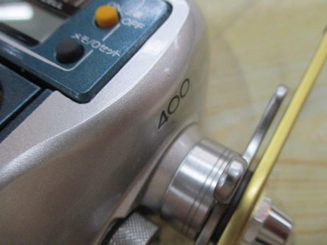 10SCクイックファイヤー小船 400