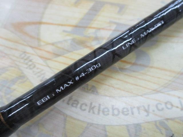 クレイジーエギング S862M