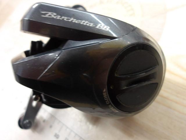 14バルケッタBB 300HG