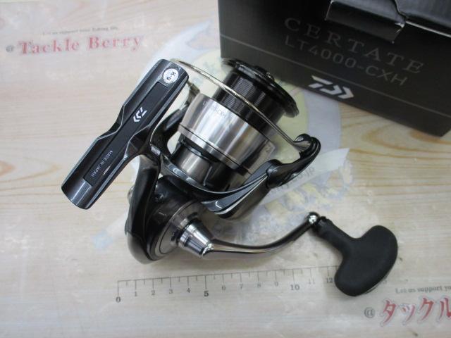 24セルテート LT4000-CXH