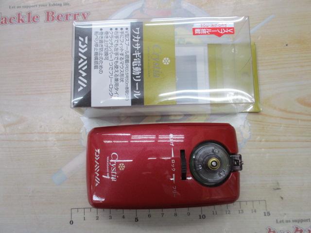 クリスティア ワカサギMR電動リール レッド