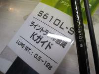 19ソルティーアドバンスアジング S610L-S