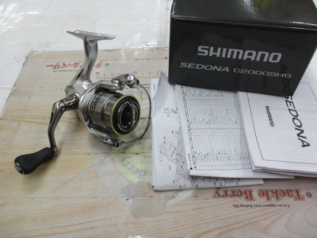 23セドナ C2000SHG