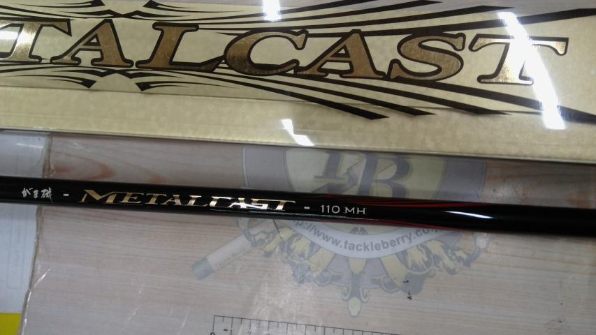 がま磯メタルキャスト 110MH