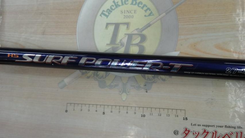 HSサーフパワーT 27-420G