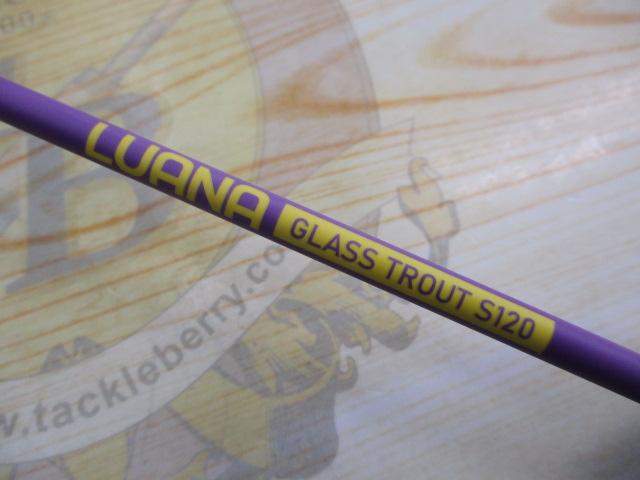 ルアナグラストラウトS150