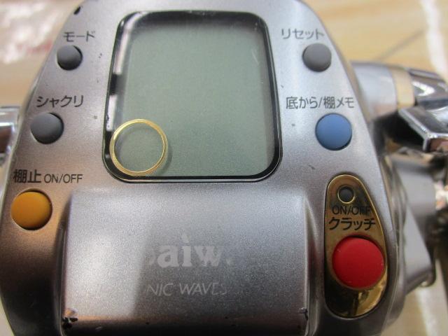 シーボーグ Z500T