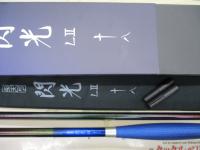 飛天弓 閃光L2 18