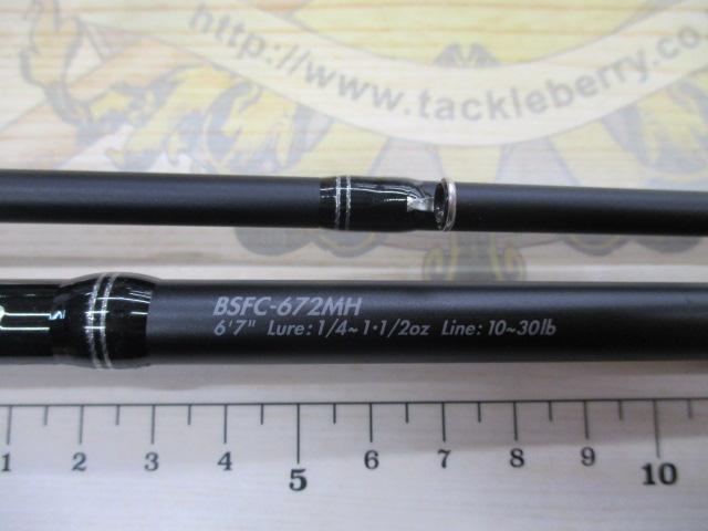 バスフィールド BSFC-672MH