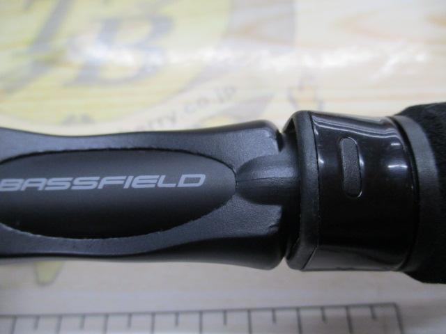 バスフィールド BSFC-672MH