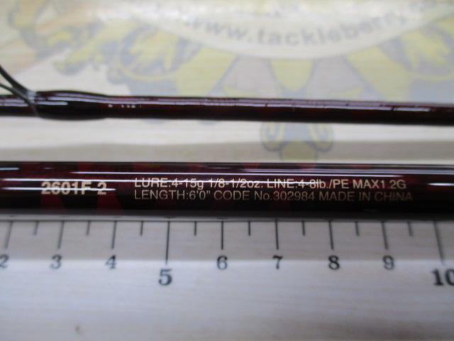 スコーピオンXV 2601F-2